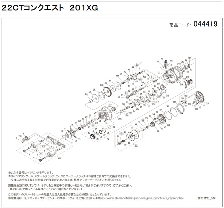 [û�̥�����:044419][�����ֹ�:70] ����ܥ��(22���륫�å����󥯥����� 201XG��[PN:10559])���ޥ��佤���� ��ڥ��ѡ���