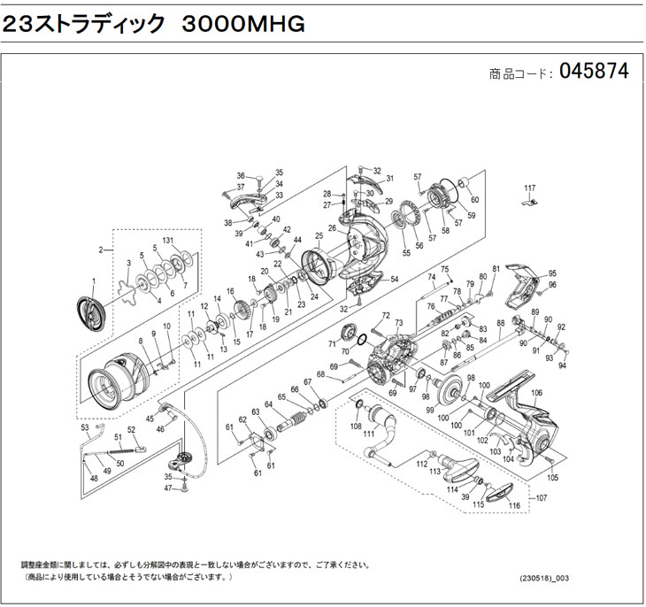[û�̥�����:045874][�����ֹ�:0011] ���ס���¶�(23���ȥ�ǥ��å� 3000MHG��[PN:10BU9])���ޥ��佤���� ��ڥ��ѡ���