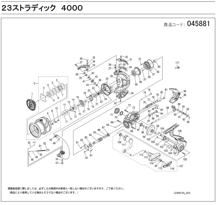 [û�̥�����:045881][�����ֹ�:0115] ����ܥ��(23���ȥ�ǥ��å� 4000��[PN:10LFA])���ޥ��佤���� ��ڥ��ѡ���