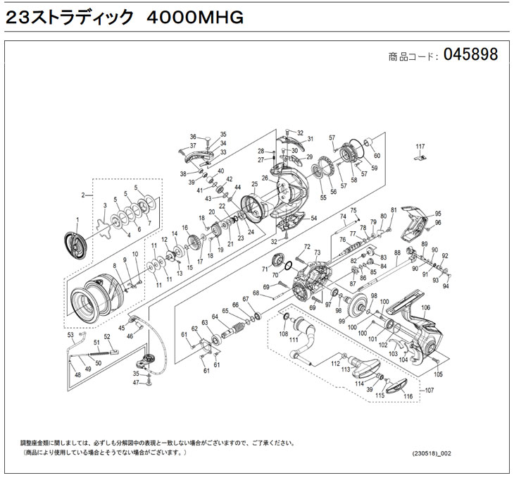[û�̥�����:045898][�����ֹ�:0049] ������Хͥ�����(A)(23���ȥ�ǥ��å� 4000MHG��[PN:10DJN])���ޥ��佤���� ��ڥ��ѡ���
