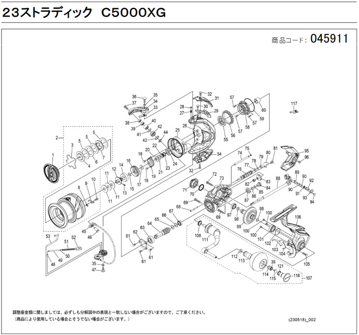 [û�̥�����:045911][�����ֹ�:0105] ����ܥ��(23���ȥ�ǥ��å� C5000XG��[PN:10L6G])���ޥ��佤���� ��ڥ��ѡ���