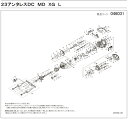 [短縮コード:046031][部品番号:57] 座金(24アンタレスDC MD XG L用[PN:13PKU])シマノ補修部品 リペアパーツ