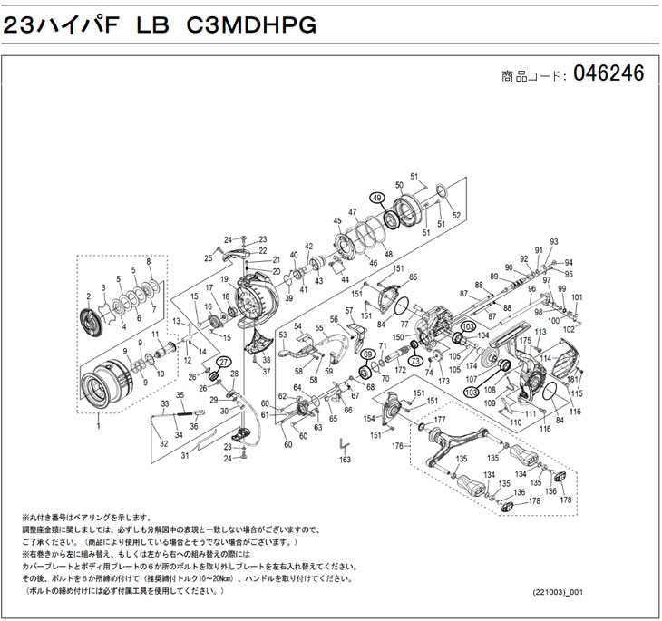 [û�̥�����:046246][�����ֹ�:0177] �ϥ�ɥ뼴������(23�ϥ��ѡ��ե�����LB C3000MDHPG��[PN:10PV4])���ޥ��佤���� ��ڥ��ѡ���