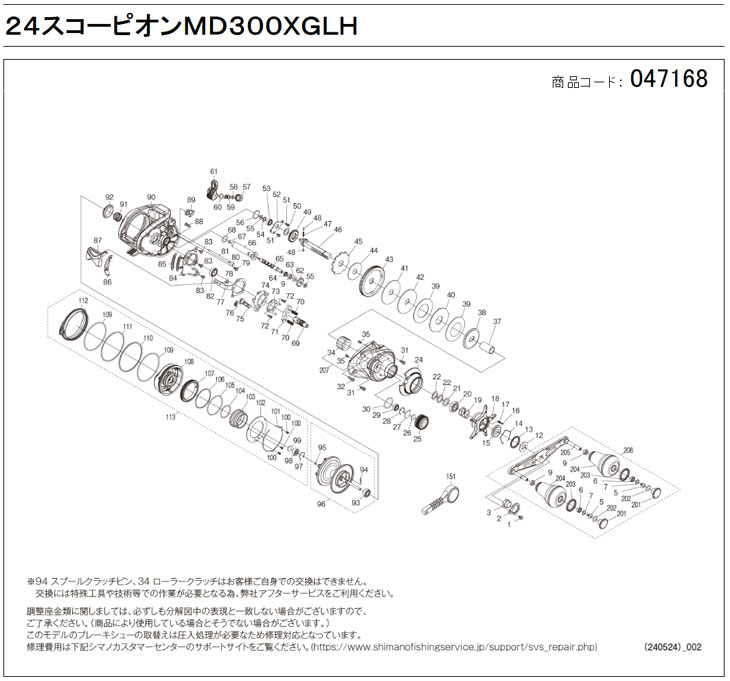 [û�̥�����:047168][�����ֹ�:0099] ���ס��뼴������B(24�������ԥ���MD 300XGLH��[PN:10EX5])���ޥ��佤���� ��ڥ��ѡ���