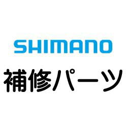 [短縮コード:02606][部品番号:66] 固定ボルト(電動丸 9000ビーストマスター ZB (年式2010)用補修パーツ)シマノ補修部品 リペアパーツ