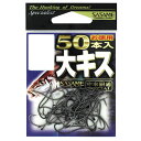 ささめ針 05PNK 大キス徳用50本入 S(ブラック)