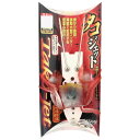 ささめ針 TKS04 タコジェット(カニレッド) 20