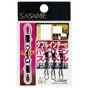ささめ針 210-I ダブルインター付パワーステンスイベル 6ダブル