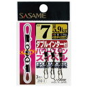ささめ針 210-I ダブルインター付パワーステンスイベル 7ダブル