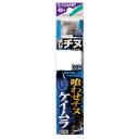 【メール便可】ささめ針 GA103 喰ワセチヌ(ケイムラ)糸付 3-2
