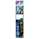 【メール便可】ささめ針 GA103 喰ワセチヌ(ケイムラ)糸付 5-3