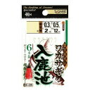 ささめ針 C-235 入鹿池ワカサギ(細地袖) 2-0.3