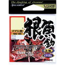 【メール便可】ささめ針 NG-04 根魚鈎(イブシ茶) 12