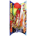 ささめ針 TKS12 特選タコアシスト(ラメ入)