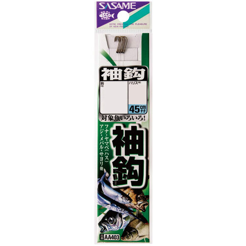 【メール便可】ささめ針 AA403 袖鈎(イブシ)糸付 2-0.6 【メール便可】ささめ針 AA403 袖鈎(イブシ)糸付 2-0.6