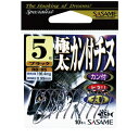 【メール便可】ささめ針 RB-05 極太カン付チヌ ブラック 5