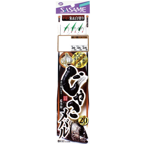 ささめ針 M-121 ニンニク漬ケジャコメバル朱＆白塗ミックス 6-1