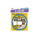 【メール便可】ささめ針 TOK201 ビクトルキス50本連結仕掛 8-1.2