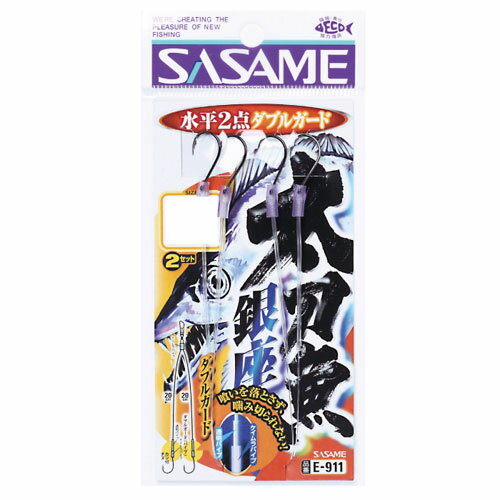 ささめ針 E-911 太刀魚銀座水平2点ダブルガード S