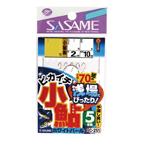 ささめ針 C-251 ピカイチ小鮎ホワイトパール5本鈎 3