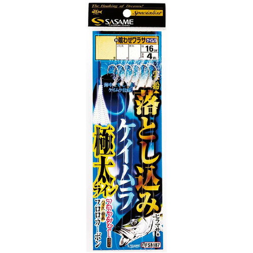 【メール便可】ささめ針 FSM87 実船落とし込みケイムラ極太ライン 12-18