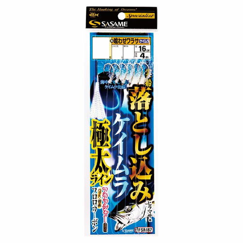 【メール便可】ささめ針 FSM87 実船落とし込みケイムラ極太ライン 11-16