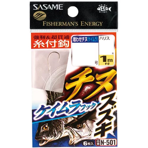 【メール便可】ささめ針 N-501 チヌ スズキ1m付・ケイムラフック 2-1.5