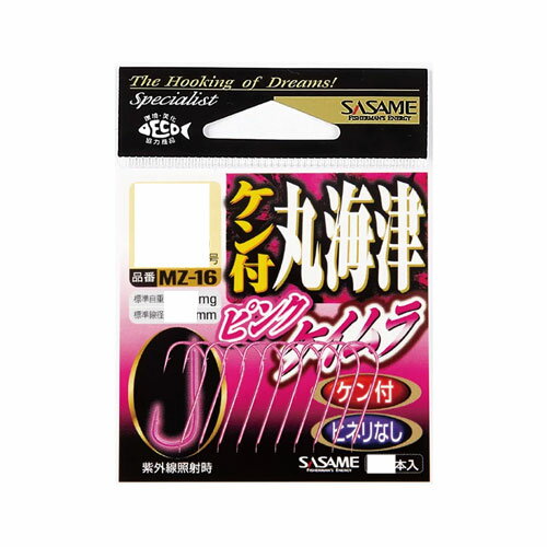 【メール便可】ささめ針 MZ-16 ケン付丸海津(ピンクケイムラ) 12 【メール便可】ささめ針 MZ-16 ケン付丸海津(ピンクケイムラ) 12