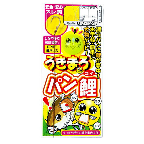 がまかつ うきまろパン鯉仕掛 UM124 8-6