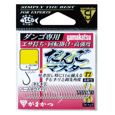 がまかつ T1 だんごマスター パールホワイト 4号 25本入