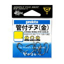 【メール便可】がまかつ 管付チヌ 金 バラ 5号 8本入