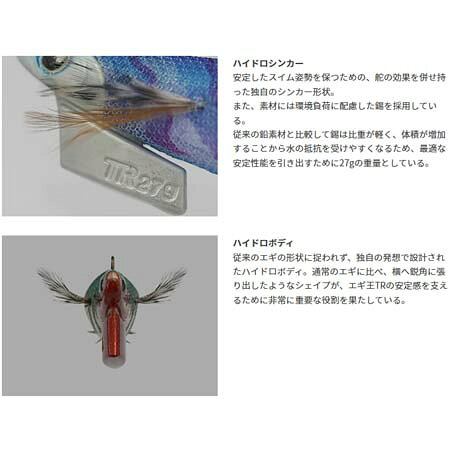 エビススリーのヤマシタ エギ王 TR 3号 038 コハダフラッシュ｜アングル3