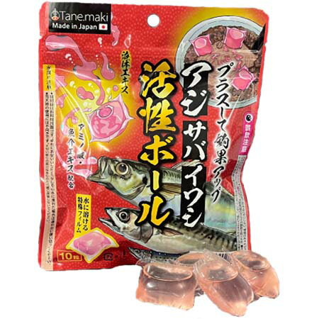 タネ・マキ(Tane maki) 活性ボール 10粒入