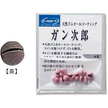 【メール便可】釣武者 【MST】 ガン次郎 1 茶 10個入