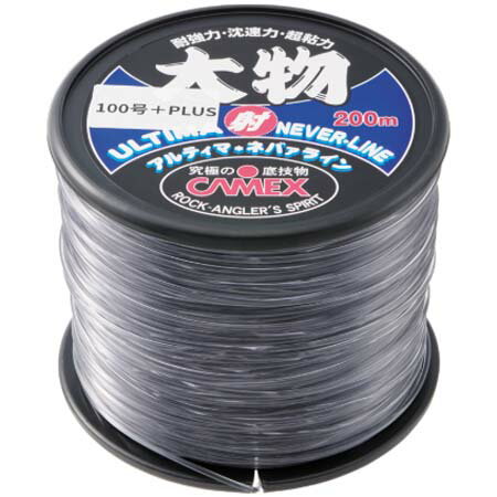 釣武者 【CAMEX】 アルティマ ネバーライン石鯛 200m 100号＋PLUS クリア