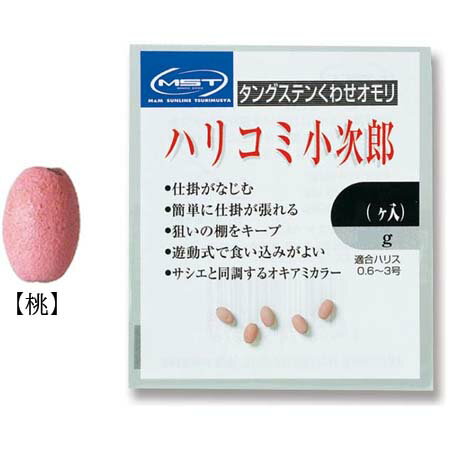 釣武者 【MST】 ハリコミ小次郎 4 桃 5個入