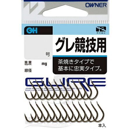 【メール便可】オーナー針 90194 OH グレ競技用 4