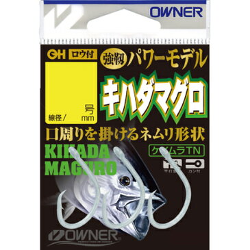 【メール便可】【コンビニ受取可】オーナー針 16567 キハダマグロ 14