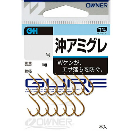 【メール便可】オーナー針 90225 OH 沖アミグレ 6
