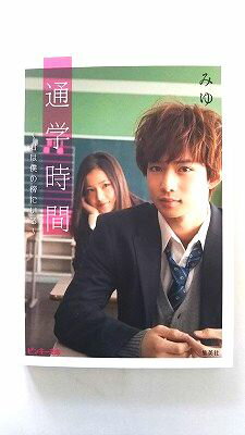 Ӥ֥å㤨̳ػ ͤ˵ˤ Ѽ ߤ ߤ ԥ?ʸ  ̵9784086600019פβǤʤ340ߤˤʤޤ