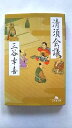 清須会議 幻冬舎 三谷幸喜 三谷幸喜 幻冬舎文庫 中古 配送費無料9784344420557