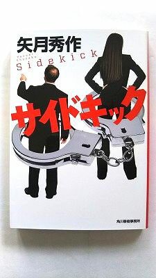 �����ɥ��å� ����ռ���̳�� ���� ���� �ϥ륭ʸ�� ��� ������̵��9784758440363