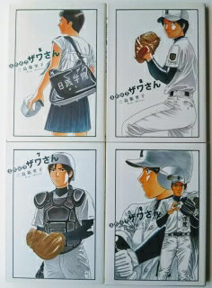 高校球児ザワさん 5.6.7.8 /小学館/三島衛里子【中古】4冊セット
