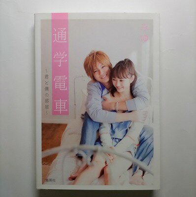 Ӥ֥å㤨̳ż ͤ Ѽ ߤ ߤ Хʸ  ̵9784086014403פβǤʤ288ߤˤʤޤ