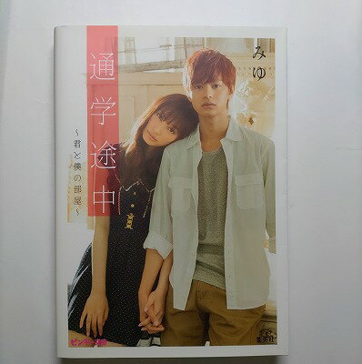 Ӥ֥å㤨̳ ͤ Ѽ ߤ ߤ ԥ?ʸ  ̵9784086600187פβǤʤ288ߤˤʤޤ