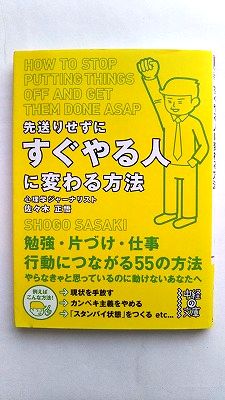 �����ꤻ���ˤ������ͤ��Ѥ����ˡ ��н��� ���������� ���������� ��Ф�ʸ�� ��� ������̵��9784806142478