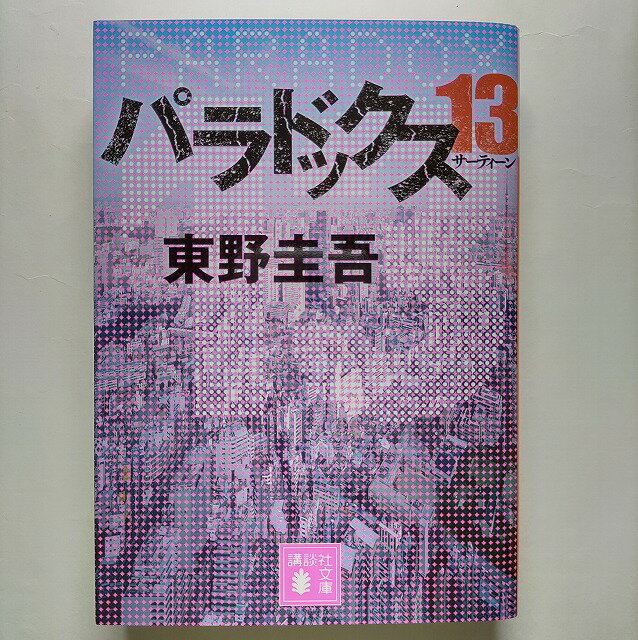 商品状態：まれに日焼けやスレ、折り痕などがあるものもあります。ご注文確定後48時間以内（日、祝日除く）に防水梱包にて発送。配送はクリックポストとなります。商品状態に不備のある場合は返金にて対応させていただきますのでご安心ください。当店サイト...