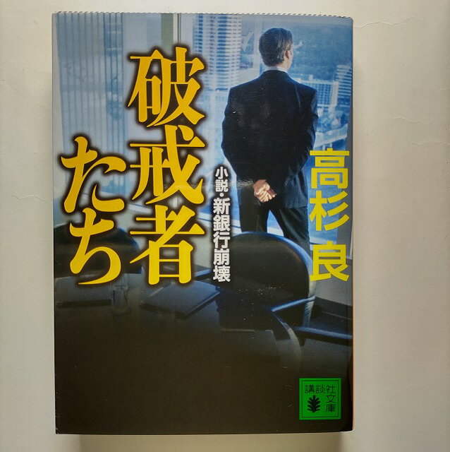 �˲��Ԥ��� ���⡦��������� ���̼ҹ���ɹ���ɹ��̼�ʸ�� ��� ������̵��9784062778954