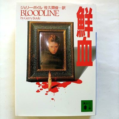 Ӥ֥å㤨 (̼ʸ  17-2 ꡼ ܥ  9784062634700 ̵פβǤʤ340ߤˤʤޤ