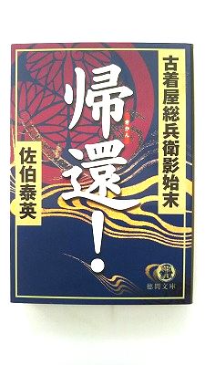 ���ԡ� ���岰��ʼ�ұƻ���/���ֽ�Ź/�����ٱ�/�����ٱ�/����ʸ�� ��� 9784198921668 ����̵��